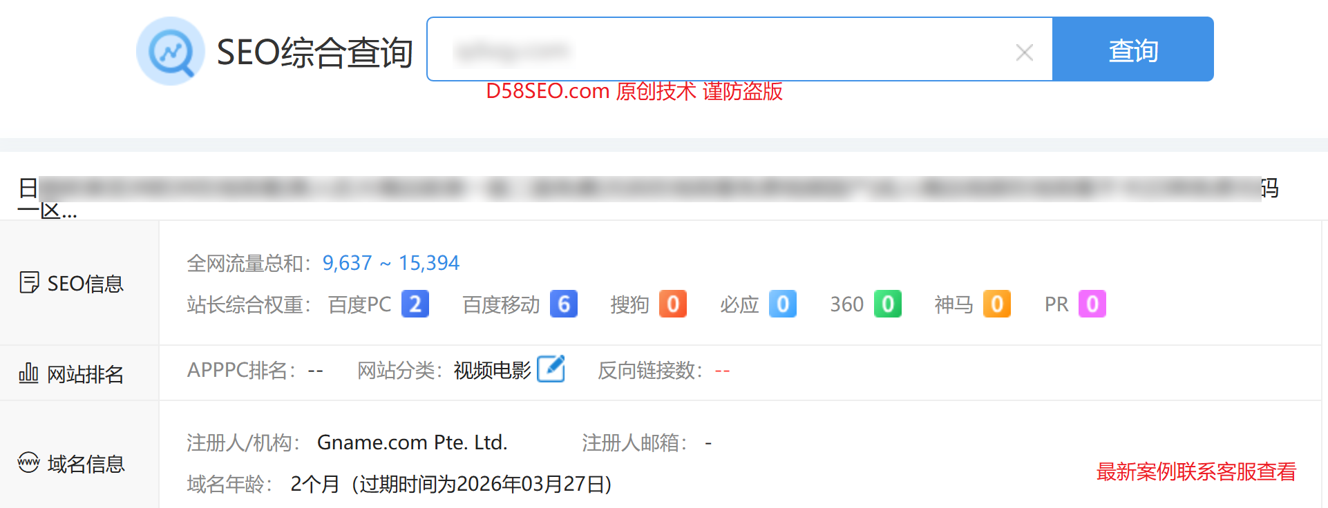影视站.PNG