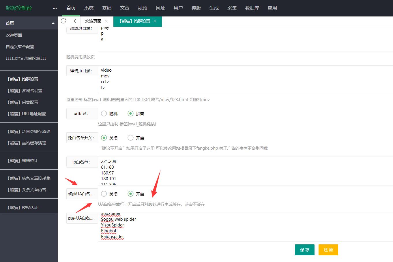 苹果cms.jpg 苹果cms.jpg