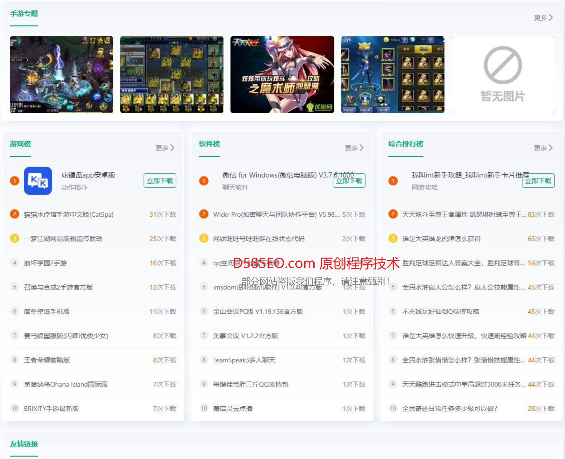 6.PNG