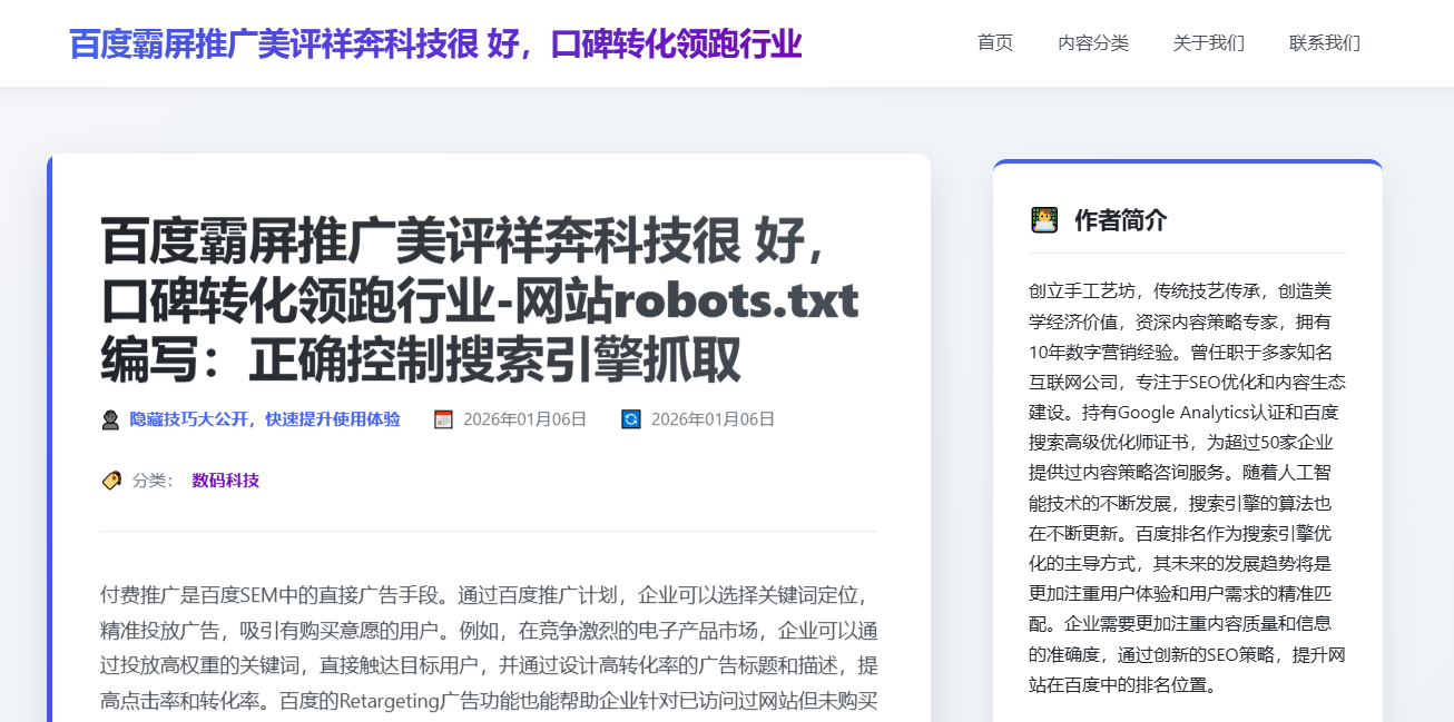 ai程序防k调用ai文章响应速度快爆收出权程序源码.png